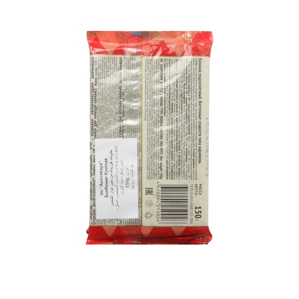 Rachel’s Greek Style Natural Yogurt Fresh, 120g