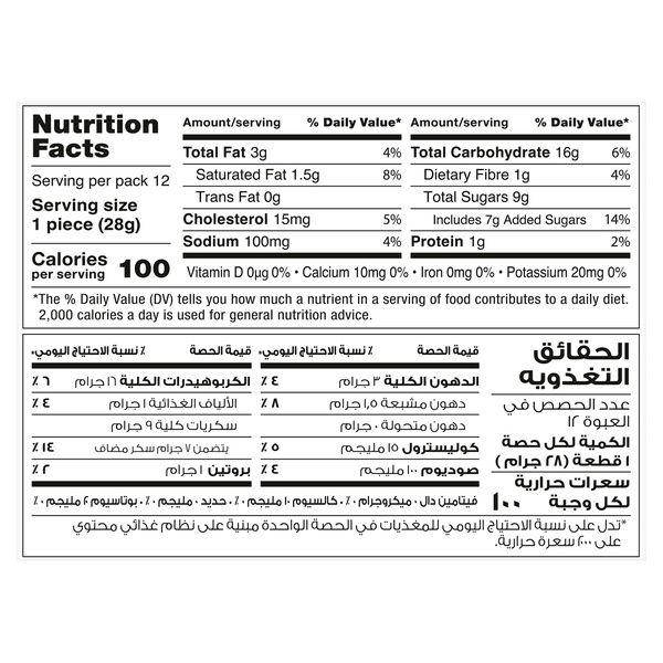 Rachel’s Greek Style Natural Yogurt Fresh, 120g