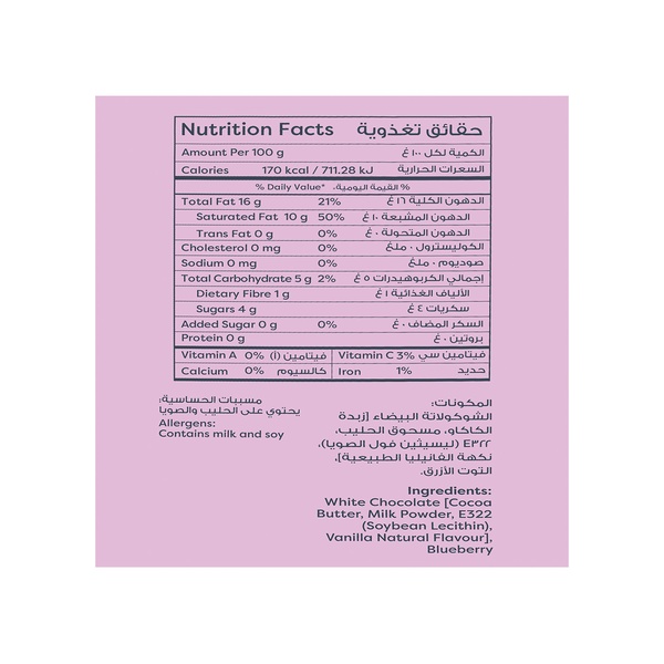 Rachel’s Greek Style Natural Yogurt Fresh, 120g