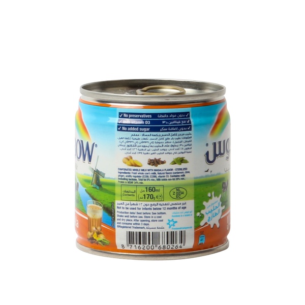 Rachel’s Greek Style Natural Yogurt Fresh, 120g