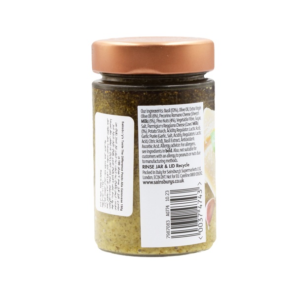 Rachel’s Greek Style Natural Yogurt Fresh, 120g