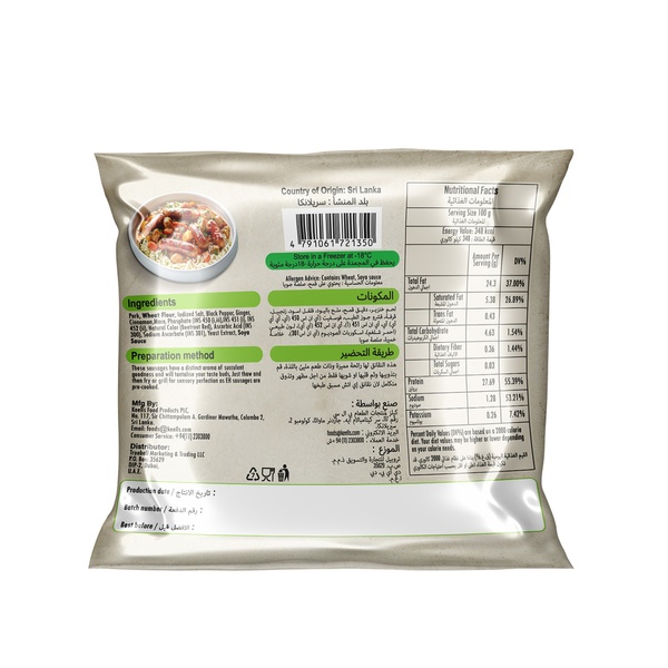 Rachel’s Greek Style Natural Yogurt Fresh, 120g