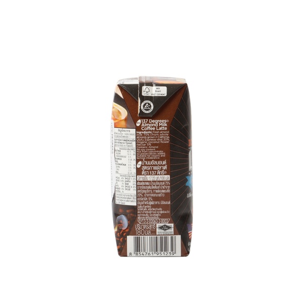 Rachel’s Greek Style Natural Yogurt Fresh, 120g