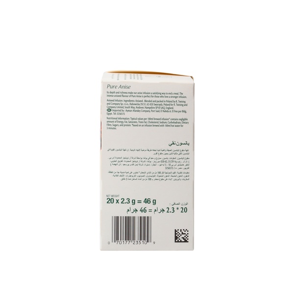 Rachel’s Greek Style Natural Yogurt Fresh, 120g