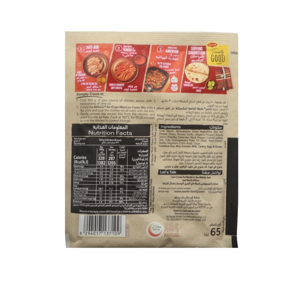 Rachel’s Greek Style Natural Yogurt Fresh, 120g