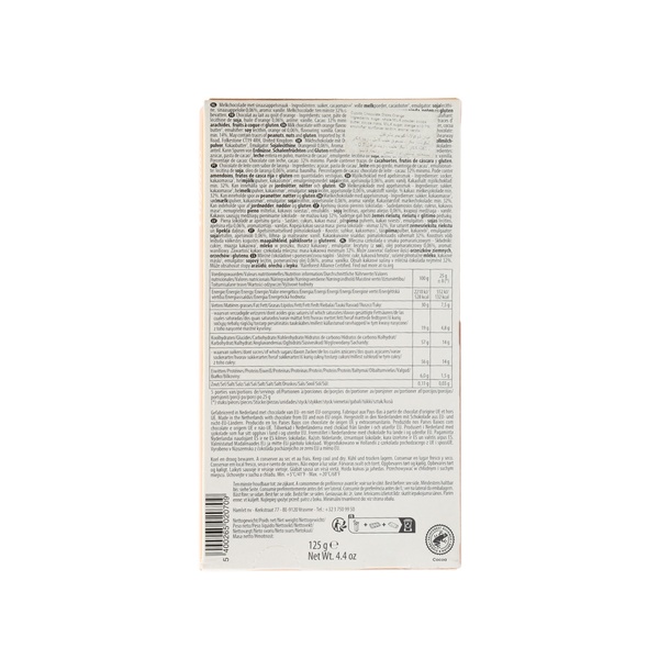 Rachel’s Greek Style Natural Yogurt Fresh, 120g