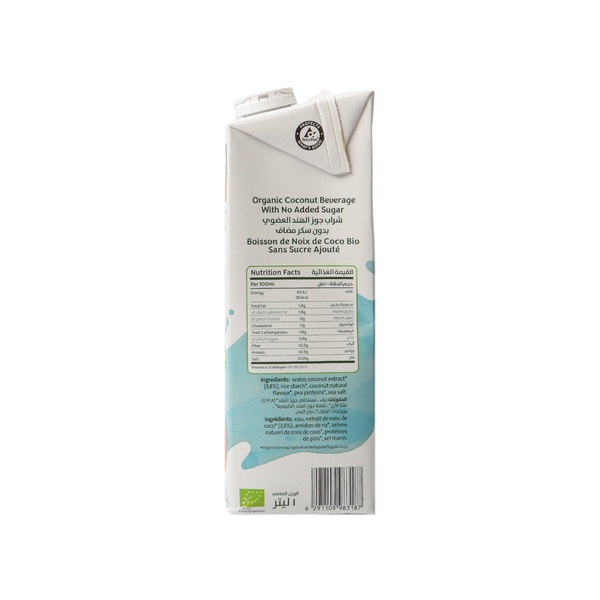 Rachel’s Greek Style Natural Yogurt Fresh, 120g