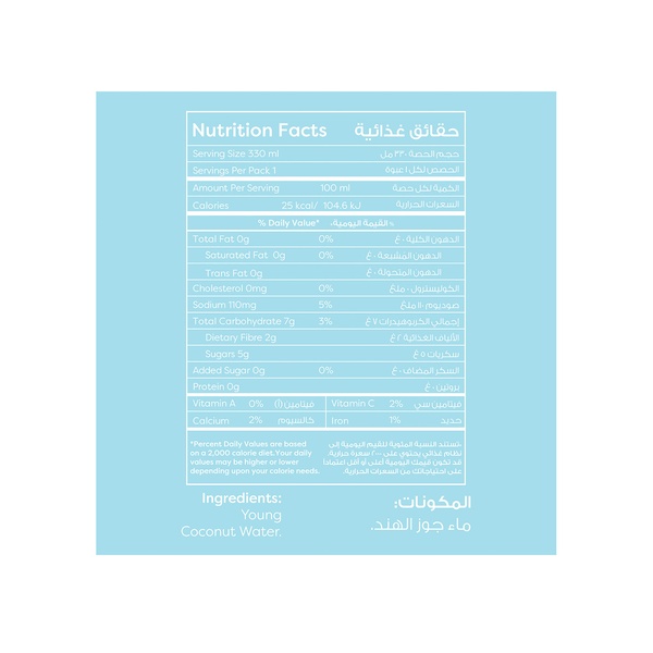 Rachel’s Greek Style Natural Yogurt Fresh, 120g