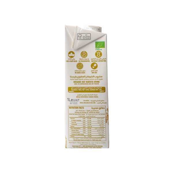 Rachel’s Greek Style Natural Yogurt Fresh, 120g