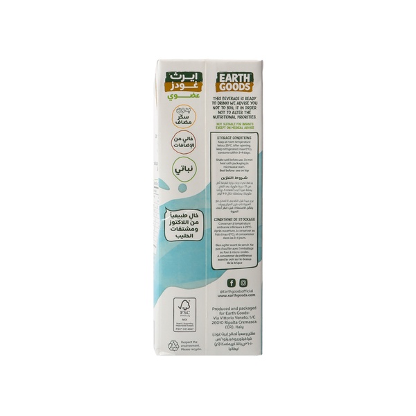 Rachel’s Greek Style Natural Yogurt Fresh, 120g