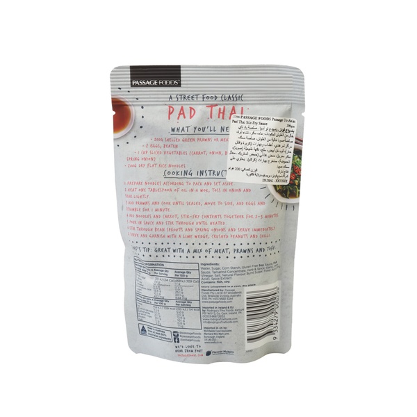 Rachel’s Greek Style Natural Yogurt Fresh, 120g