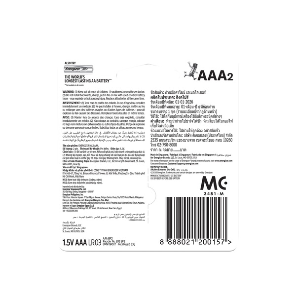 Rachel’s Greek Style Natural Yogurt Fresh, 120g