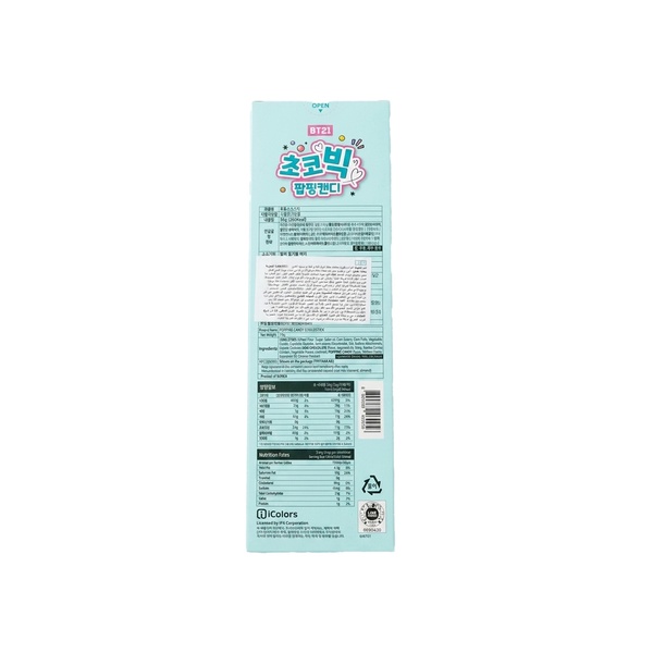 Rachel’s Greek Style Natural Yogurt Fresh, 120g