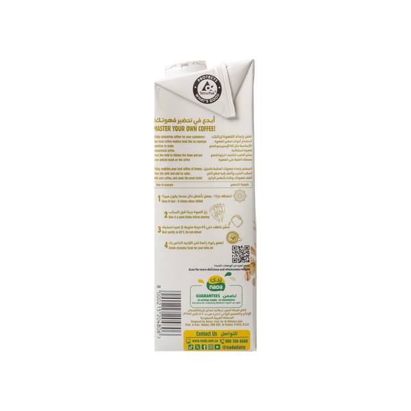 Rachel’s Greek Style Natural Yogurt Fresh, 120g