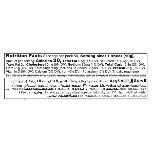 Rachel’s Greek Style Natural Yogurt Fresh, 120g