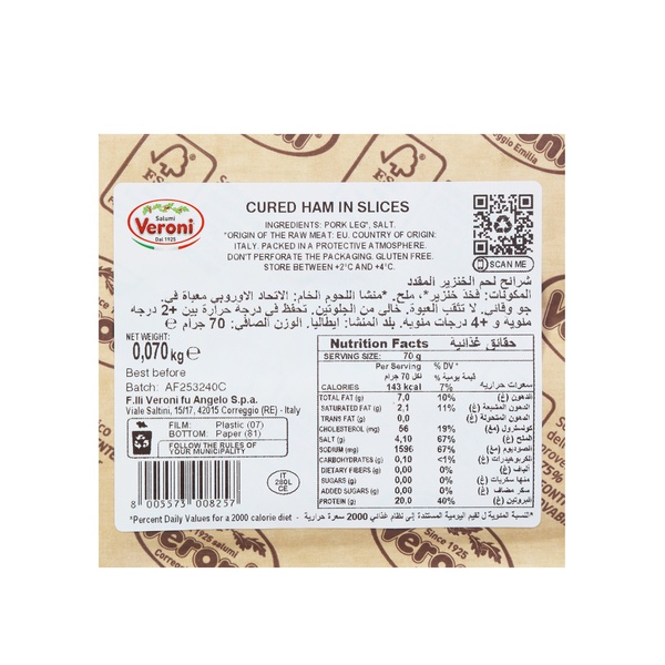 Rachel’s Greek Style Natural Yogurt Fresh, 120g