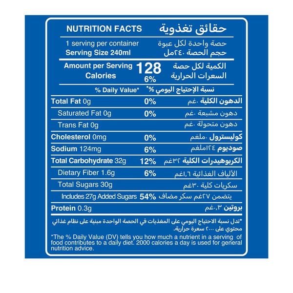 Rachel’s Greek Style Natural Yogurt Fresh, 120g