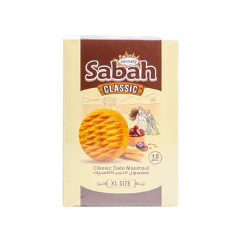 Jannaty Sabah Maamoul Classic 40g Pack of 12