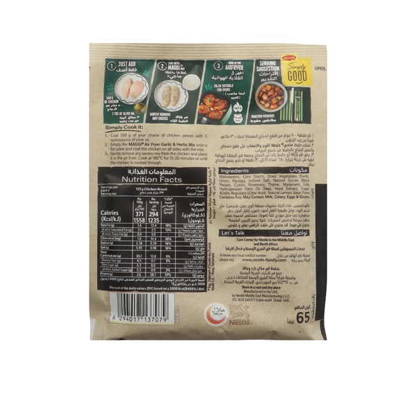 Rachel’s Greek Style Natural Yogurt Fresh, 120g
