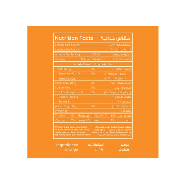 Rachel’s Greek Style Natural Yogurt Fresh, 120g