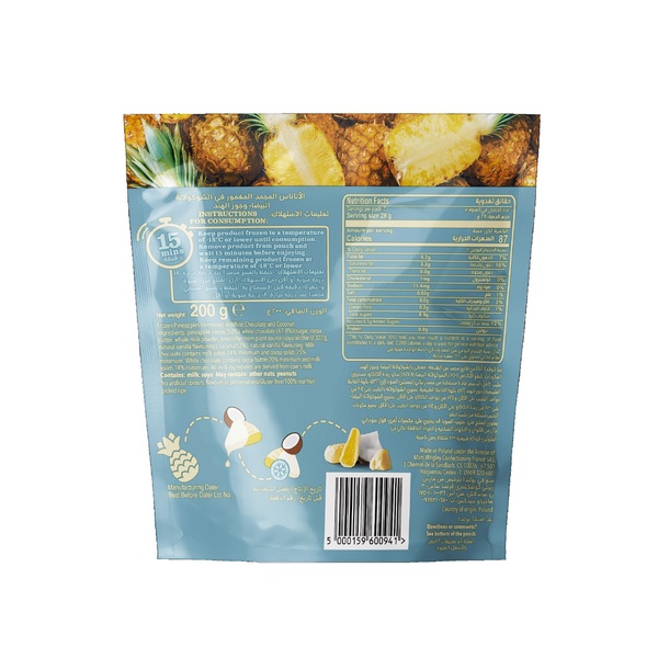 Rachel’s Greek Style Natural Yogurt Fresh, 120g