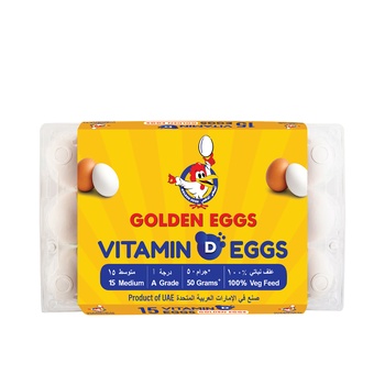 Al Jazira Vitamin D White Medium Eggs 15 Pieces