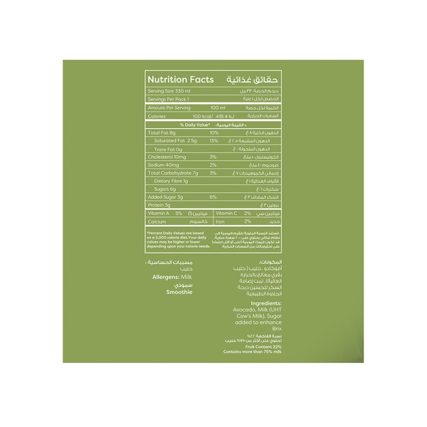 Rachel’s Greek Style Natural Yogurt Fresh, 120g