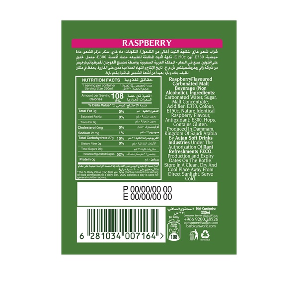 Rachel’s Greek Style Natural Yogurt Fresh, 120g