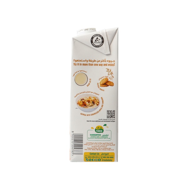 Rachel’s Greek Style Natural Yogurt Fresh, 120g
