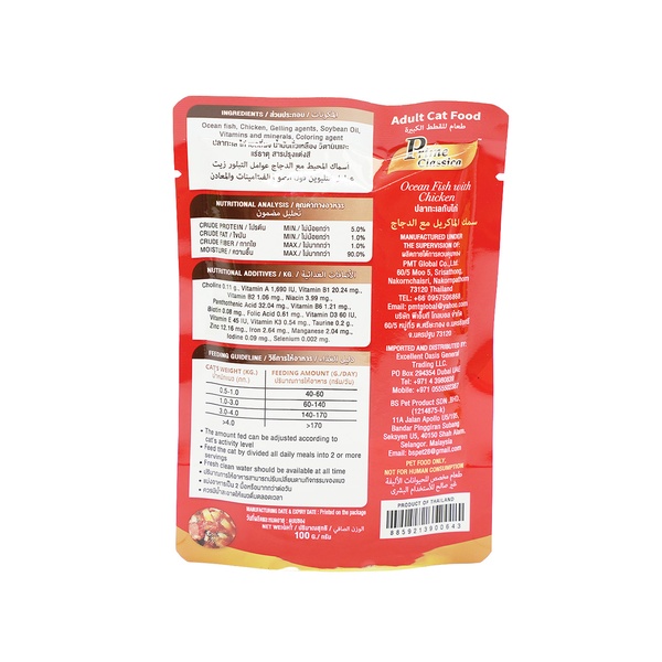 Rachel’s Greek Style Natural Yogurt Fresh, 120g