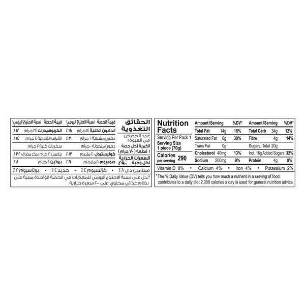 Rachel’s Greek Style Natural Yogurt Fresh, 120g