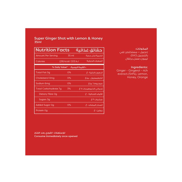 Rachel’s Greek Style Natural Yogurt Fresh, 120g