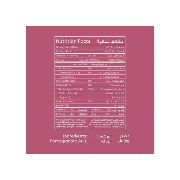 Rachel’s Greek Style Natural Yogurt Fresh, 120g