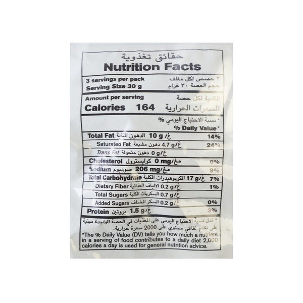 Rachel’s Greek Style Natural Yogurt Fresh, 120g