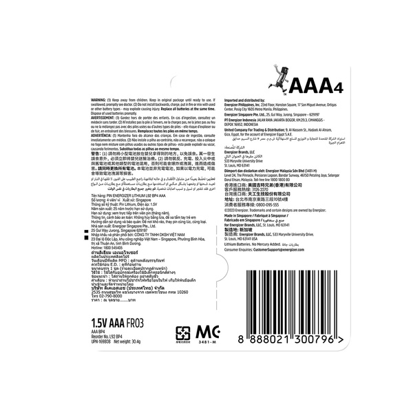 Rachel’s Greek Style Natural Yogurt Fresh, 120g