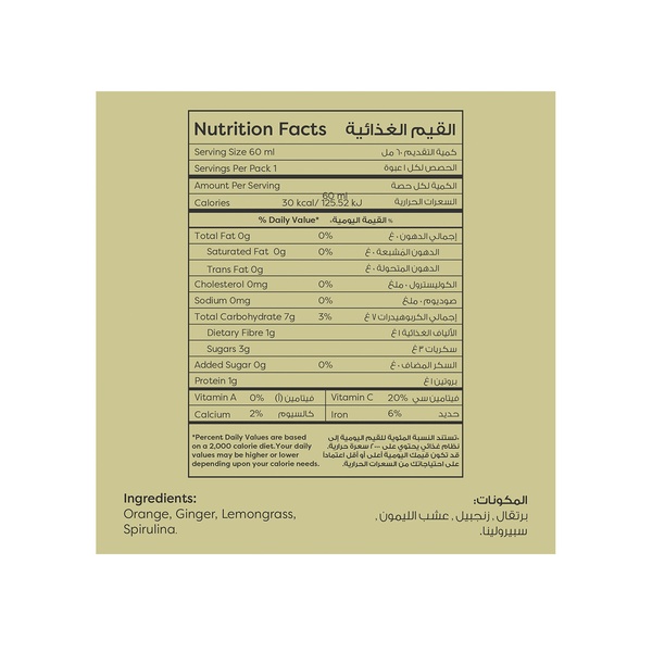 Rachel’s Greek Style Natural Yogurt Fresh, 120g