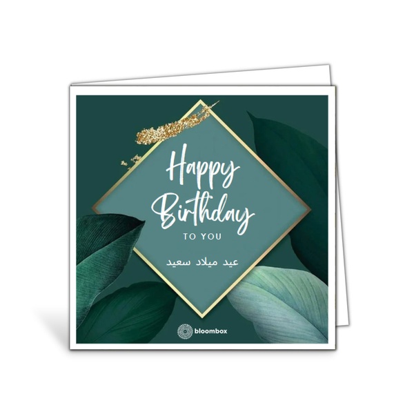 Rachel’s Greek Style Natural Yogurt Fresh, 120g