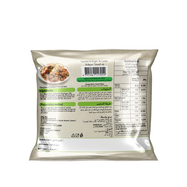 Rachel’s Greek Style Natural Yogurt Fresh, 120g