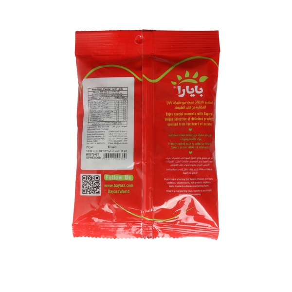 Rachel’s Greek Style Natural Yogurt Fresh, 120g