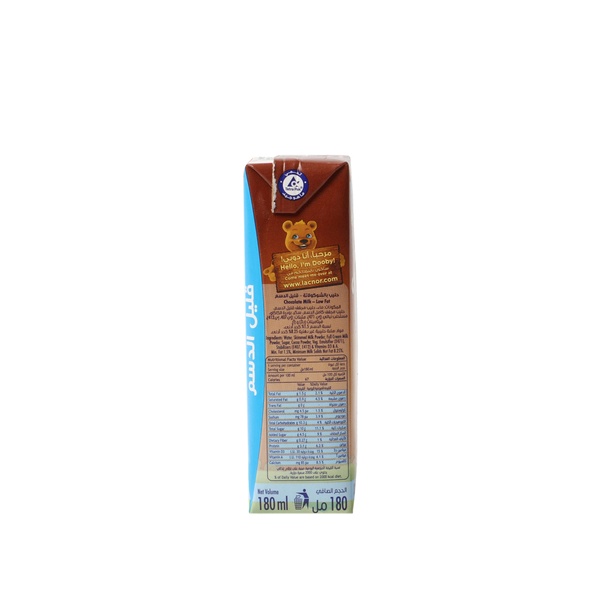 Rachel’s Greek Style Natural Yogurt Fresh, 120g
