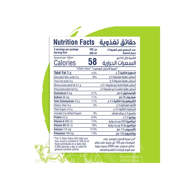 Rachel’s Greek Style Natural Yogurt Fresh, 120g