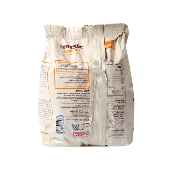 Rachel’s Greek Style Natural Yogurt Fresh, 120g
