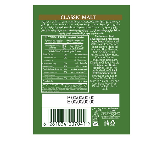 Rachel’s Greek Style Natural Yogurt Fresh, 120g