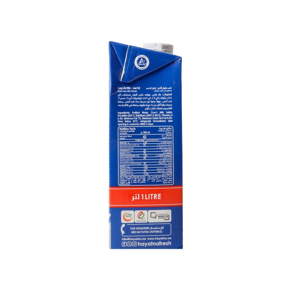 Rachel’s Greek Style Natural Yogurt Fresh, 120g