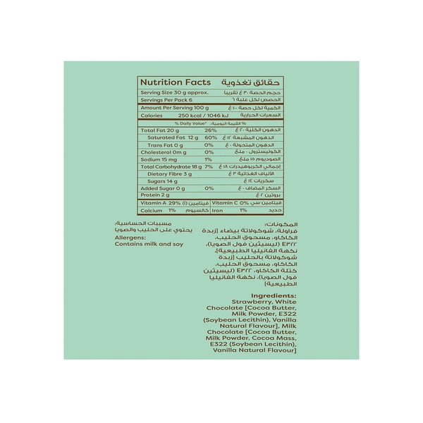 Rachel’s Greek Style Natural Yogurt Fresh, 120g