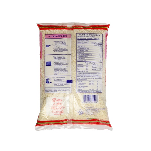 Rachel’s Greek Style Natural Yogurt Fresh, 120g