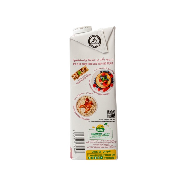 Rachel’s Greek Style Natural Yogurt Fresh, 120g