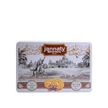 Jannaty Tammora Tin Original 600g