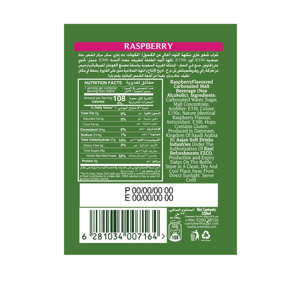 Rachel’s Greek Style Natural Yogurt Fresh, 120g