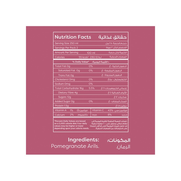 Rachel’s Greek Style Natural Yogurt Fresh, 120g